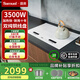盛美（SAMUEL）電磁爐雙灶嵌入式超薄大功率家用電陶爐鑲嵌式臺(tái)式雙頭電池爐灶臺(tái)套裝一體電炒鍋雙眼電磁灶25新款 雙電磁爐-純白色3500W（2級(jí)能效+雙核半橋）