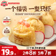 玖嘉久鮮蝦蝦仁福袋150g 火鍋食材丸子麻辣燙關(guān)東煮火鍋丸料速食熟食