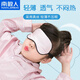 南極人真絲兒童眼罩男女孩學(xué)生睡眠遮光透氣兒童專用眼罩舒適桑蠶絲午睡 香香粉冷熱敷款【真絲眼罩+冰袋】