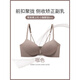 采云卡利前扣內(nèi)衣女小胸聚攏無(wú)痕調(diào)整型收副乳防下垂無(wú)鋼圈美背文胸罩 咖色 M (90-105斤 34/75AB)