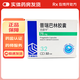 [喜思平]普瑞巴林膠囊 75mg*32粒 3盒裝