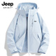 JEEP SPIRIT吉普沖鋒衣外套女款春季2025新款開春小個子薄款寬松女裝夾克 女款-清水蘭【單外套】 S