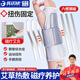 優(yōu)諾康護(hù)腕腕關(guān)節(jié)固定支具tfcc腕管綜合征醫(yī)腱鞘炎手用部骨折防扭傷關(guān)節(jié) 鋼板支撐磁療護(hù)腕【右手】