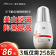ZM beauty377煙酰胺精華液淡化斑點(diǎn)面部提亮去黃美白祛斑細紋痘印 美白淡斑 一瓶裝