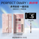 完美日記（PERFECT DIARY）云紗眼影綜合盤16g腮紅高光一盤多用長(zhǎng)效生日禮物送女友