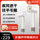 小米（MI）米家高速吹風(fēng)機H501暖山白 家用大風(fēng)力11萬(wàn)轉高速馬達速干降噪大功率無(wú)葉電吹風(fēng)