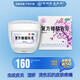 北京寶樹堂寶膚靈復方樟腦乳膏30g濕疹藥膏蟲咬皮炎蕁麻疹燙傷膏過敏性皮炎皮膚用藥 1盒裝