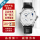 【二手99新】【官方質(zhì)檢】格拉蘇蒂原創(chuàng  )男表偏心系列商務(wù)德國自動(dòng)機械大日歷月相二手奢侈品手表 藍針  1-90-02-42-32-05