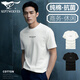 七匹狼純棉短袖男士印花圓領(lǐng)T恤銀離子抗菌半袖衫100%全棉休閑百搭小白t 外穿1件裝(白色)純棉抗菌/印花款 XL /175（建議體重130-150斤）