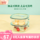 怡萬家（iwaki）飯盒微波爐保鮮盒學(xué)生上班族便當(dāng)盒冰箱收納盒玻璃餐盒會(huì)員專享 【上班通勤優(yōu)選】清新綠2*450ml