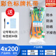 山頭林村彩色標牌扎帶4*200吊牌網(wǎng)線(xiàn)標記牌可手寫(xiě)電線(xiàn)標記固定卡扣扎帶 4*200標牌 混色100根/包四張貼紙+1只記號筆