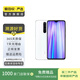 小米（MI）紅米R(shí)edmi Note 8 Pro 安卓智能 二手手機(jī) 白色 8G+128G