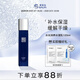 賽萊拉暨南生物水光潤養(yǎng)水凝乳120ml