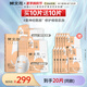 樊文花（fawa）5號(hào)修護(hù)精華面膜神經(jīng)酰胺透明質(zhì)酸鈉修護(hù)敏感肌面膜送女生禮物 10片