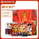 張飛牛肉禮盒1143g四川閬中特產(chǎn)節(jié)日送禮大禮包成都小吃零食伴手禮盒 張飛牛肉禮盒：1143g