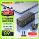 品勝 3C認(rèn)證67W氮化鎵桌面充電器插座65W多口快充TypeC/USB插線板適用蘋果16/15/14華為小米手機(jī)筆記本