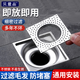 貝意品304不銹鋼浴室地漏過濾網(wǎng)衛(wèi)生間陽臺下水道密封塞防蟲防臭神器