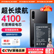 菲耐德【加大容量】華為p30電池手機高容量換新通用于換ele-al00型號內置耐用電板更換4100mAh 真機實測+贈全套工具+拆機教程