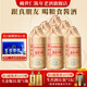 賴世仁白酒醬香10號 貴州茅臺鎮(zhèn)白酒醬香型白酒 高粱糧食酒瓶裝白酒整箱 53度 500mL 6瓶 丨口糧酒整箱裝