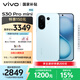 vivo S30 Pro mini 12GB+256GB 薄荷青 國家補貼 多彩小直屏 超級潛望長焦 6500mAh 學生 AI手機