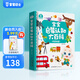 寶寶巴士寶寶啟蒙認(rèn)知大百科jojo點(diǎn)讀繪本（不含筆）童書 嬰幼兒1-2歲英語 寶寶玩具兒童生日禮物 寶寶啟蒙認(rèn)知大百科(不含筆)