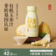 六養(yǎng) 有機(jī)鮮玉米汁230g*8瓶 新鮮玉米鮮榨玉米甄選東方五谷雜糧早餐