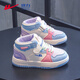 回力童鞋女童高幫板鞋春秋款2026新款輕便休閑紅色女孩鞋子兒童運動(dòng)鞋 米/淺藍/紫 26 內長(cháng)16.8/腳長(cháng)15.8