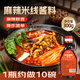 鮮窩窩 米線(xiàn)調味醬料 麻辣味 300g 砂鍋過(guò)橋米線(xiàn)火鍋底料土豆粉醬料湯料