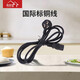惠當家（Hui Dang Jia）電鍋電源線(xiàn) 電鍋產(chǎn)品配件 電源線(xiàn)