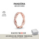 潘多拉（PANDORA）恒耀交織戒指玫瑰金色密鑲情侶可疊戴情人節(jié)禮物送女友