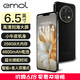 EMOL E903 256G 全新超薄高清八核安卓智能手機學(xué)生便宜大屏百元機老人老年備用機游戲電競 黑色