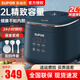 蘇泊爾（SUPOR）電飯煲迷你小容量2升家用多功能智能玲瓏電飯鍋1-3人煮飯鍋煮粥鍋 350W功率 宿舍可用 現貨速發(fā) 2L