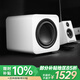 聲擎【國家補貼】Sub6 電腦音響低音炮重低音 6英寸有源低音炮音箱喇叭 家用電視低音炮大音量 北極白