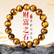 祥隱【直發(fā)】天然虎眼石手串招財貓眼手鏈男520禮物情侶送禮物 8mm【吸金虎眼石】手圍14-15cm