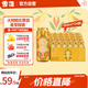 雪花啤酒（Snowbeer）【銷(xiāo)量50萬(wàn)+】麥香8度500ml*24聽(tīng) 整箱裝 大規(guī)格