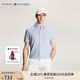 TOMMY HILFIGER【紳動POLO】夏季男裝珠地網眼商務休閑潮流鑲邊翻領短袖T恤34756 淺藍色0G0 M （推薦：135-150斤）