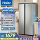 海爾（Haier）539升風冷無霜對開門家用電冰箱雙開門一級能效變頻節(jié)能535升級款BCD-539WGHSSEDH9國家補貼20% 