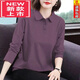 東方鴨25年媽媽polo衫女士純棉春秋款大碼女裝寬松顯瘦純色文藝長(cháng)袖T恤 香芋紫 3XL 建議150-170斤