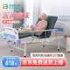 倍銳合康 護(hù)理床老人家用多功能癱瘓病人醫(yī)療床醫(yī)院同款醫(yī)用病床可大小便 HK-Y05雙搖B款【護(hù)欄+床墊+餐桌】