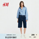 H&M女裝牛仔褲2025夏季新款高腰及膝美式風(fēng)五分牛仔褲短褲1258582 深牛仔藍(lán) 38 160/72