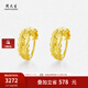 周大生黃金耳環(huán)女車花閃耀計(jì)價(jià)足金耳環(huán)七夕情人節(jié)禮物送女友 3.38g 黃金耳飾
