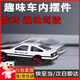 oeny汽車(chē)擺件AE86隨車(chē)漂移車(chē)載創(chuàng  )意擺件中控臺新款合金車(chē)模型內裝飾品 【AE86-合金漂移車(chē)模1輛】