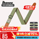 Ibanez依班娜 吉他背帶 DCS50D-MGN 系列電木民謠貝斯演出搖滾肩帶