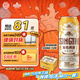 青島啤酒（TsingTao）桂花味白啤 500ml*12聽 整箱裝