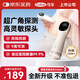 可孚胎心儀胎心監(jiān)測(cè)儀孕婦家用監(jiān)護(hù)儀醫(yī)用耦合劑孕婦禮物一體式充電款