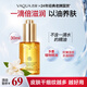 活泉山茶花水光嫩膚精華油抗皺緊致淡紋舒緩保濕以油養(yǎng)膚護膚品30ml