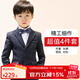 羅蒙兒童西裝套裝2025新款男童主持人花童中大童鋼琴畢業(yè)演出服禮服狂  四件套 外套+褲子+襯衫+領(lǐng)結 130