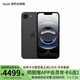 Apple/蘋果 iPhone 16e（A3410） 支持移動聯(lián)通電信5G 全網(wǎng)通 雙卡雙待手機 黑色 128GB 官方標配