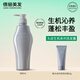 資生堂專業(yè)美發(fā)（SHISEIDO PROFESSIONAL）芯護(hù)理道頭皮生機(jī)洗發(fā)水強(qiáng)韌發(fā)根蓬松豐盈人魚瓶洗發(fā)露日本進(jìn)口 頭皮生機(jī)洗發(fā)露500ml