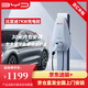 比亞迪充電樁原裝7kw 適用于漢宋PLUS宋L海豹秦PLUS海鷗海豚唐元（送裝一體）30米內(nèi)免費(fèi)安裝